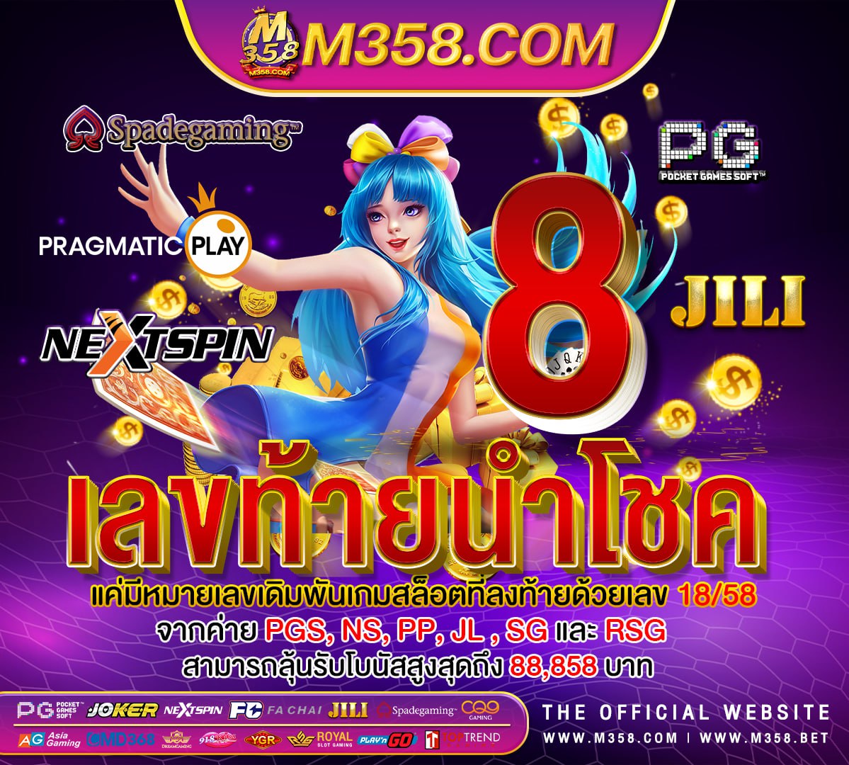 เว็บสล็อต pg เว็บตรงวอลเลท โค้ด pgslot99